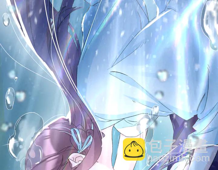 花顏策 - 第四季第3話 關於我的癔症……(2/2) - 2