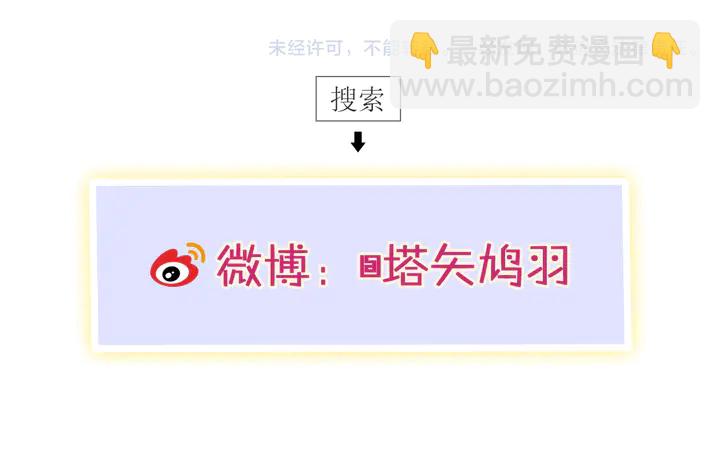 花顏策 - 第四季第3話 關於我的癔症……(2/2) - 1