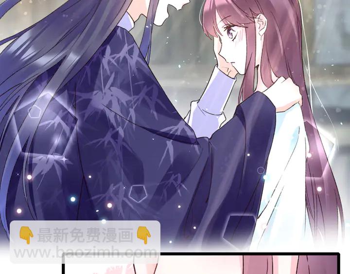 花顏策 - 第四季第3話 關於我的癔症……(1/2) - 8