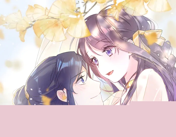 花顏策 - 第四季第5話 世間真有這般巧合(1/2) - 1