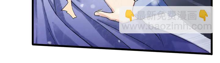 花顏策 - 第四季第5話 世間真有這般巧合(1/2) - 6