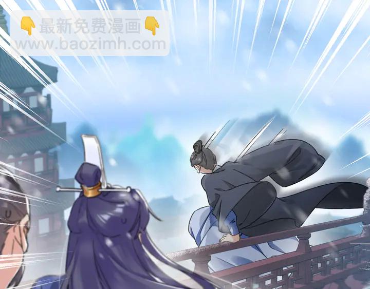 花顏策 - 第四季第5話 世間真有這般巧合(1/2) - 7