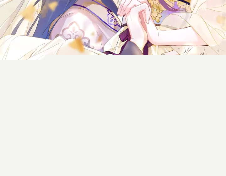 花顏策 - 第四季第5話 世間真有這般巧合(1/2) - 2