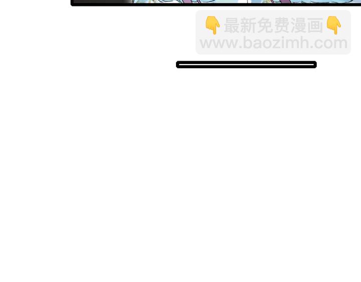 花顏策 - 第四季第5話 世間真有這般巧合(1/2) - 6