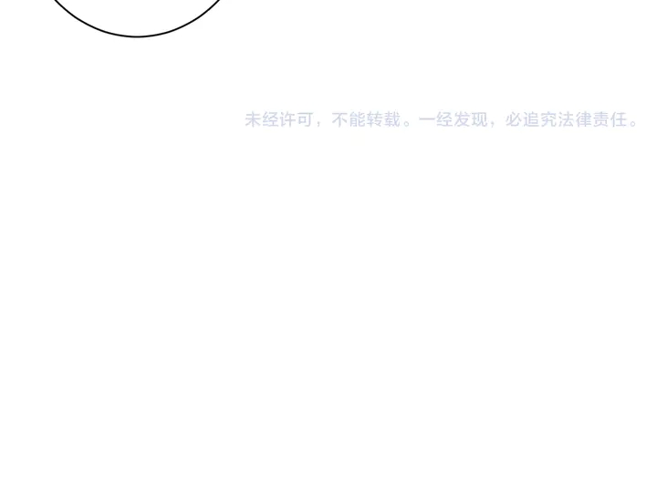 花顏策 - 第四季第5話 世間真有這般巧合(2/2) - 1