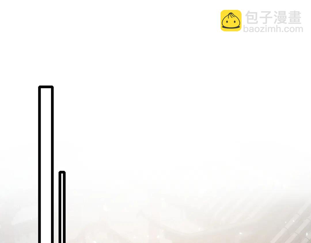 花顏策 - 第四季第7話 小靈狐現身(1/2) - 4