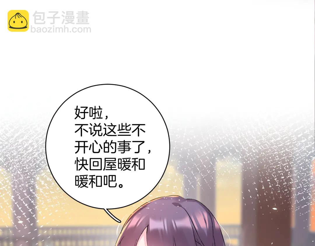 花顏策 - 第四季第7話 小靈狐現身(2/2) - 1