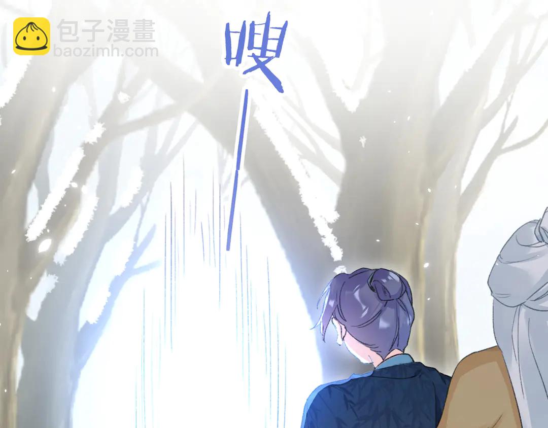 花顏策 - 第四季第7話 小靈狐現身(1/2) - 6