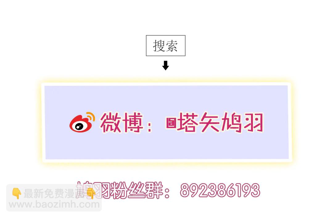 花顏策 - 第四季第7話 小靈狐現身(2/2) - 3