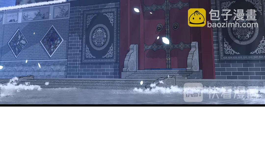 花顏策 - 第四季第9話 太子半夜翻牆！(1/2) - 3