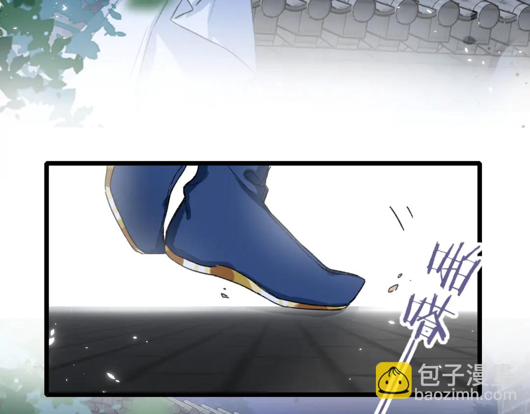 花顏策 - 第四季第9話 太子半夜翻牆！(1/2) - 8