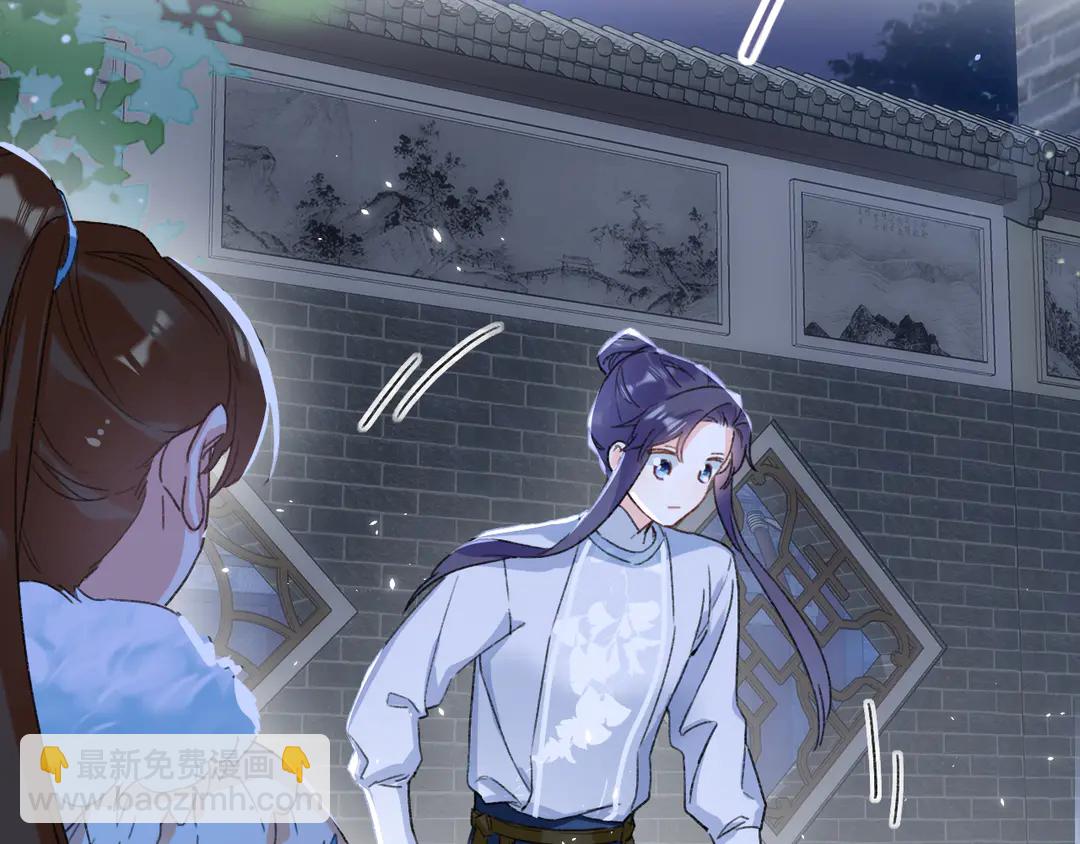 花顏策 - 第四季第9話 太子半夜翻牆！(1/2) - 1