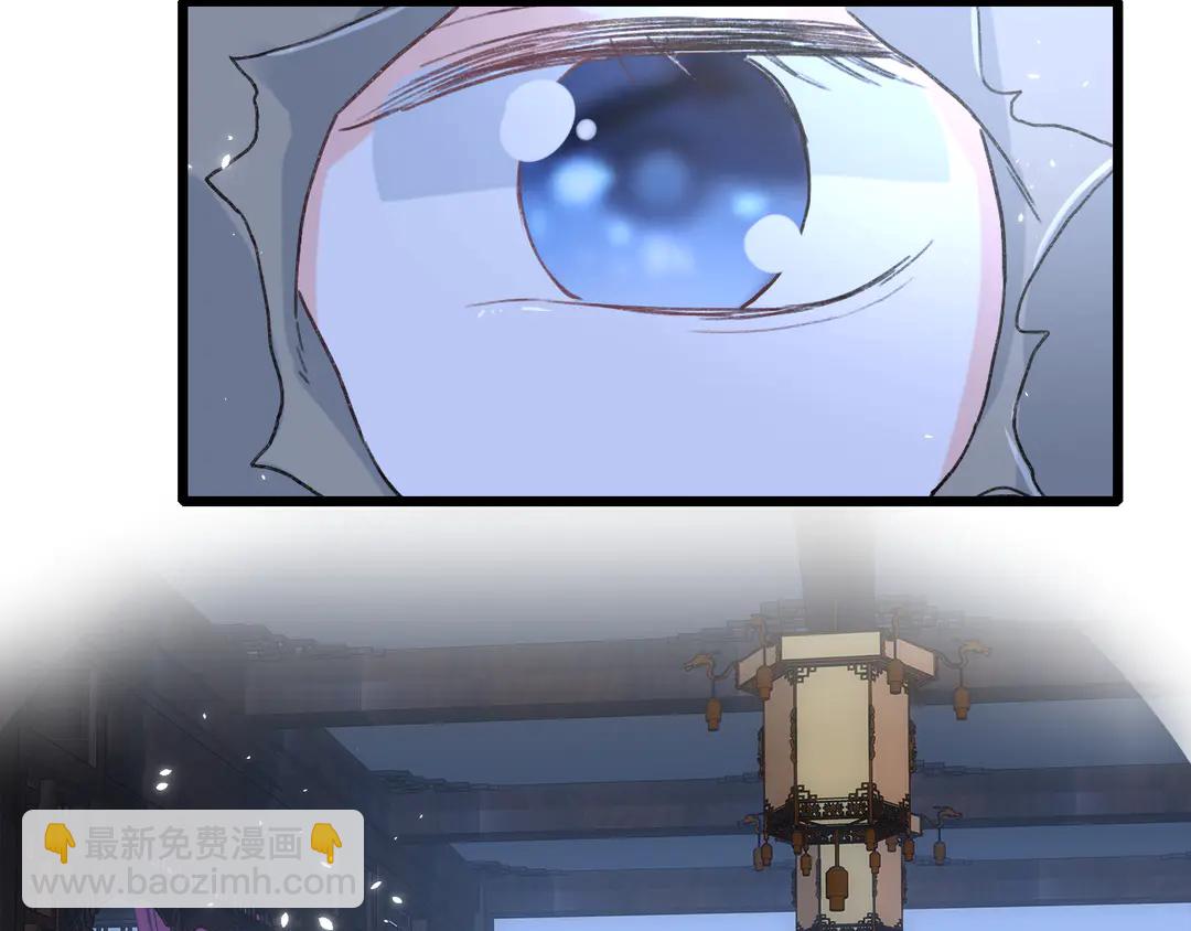 花顏策 - 第四季第9話 太子半夜翻牆！(2/2) - 4