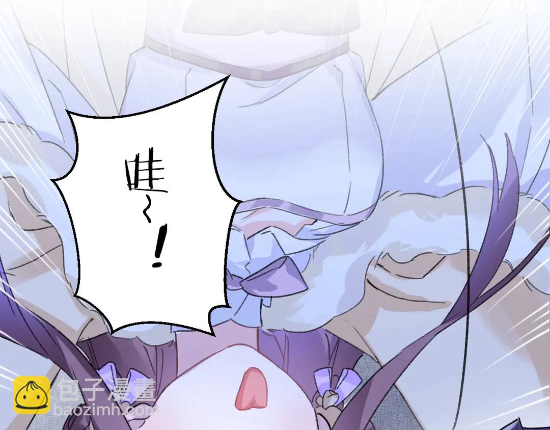 花顏策 - 第四季第9話 太子半夜翻牆！(2/2) - 4