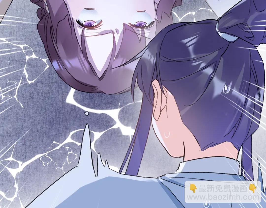 花顏策 - 第四季第9話 太子半夜翻牆！(2/2) - 1