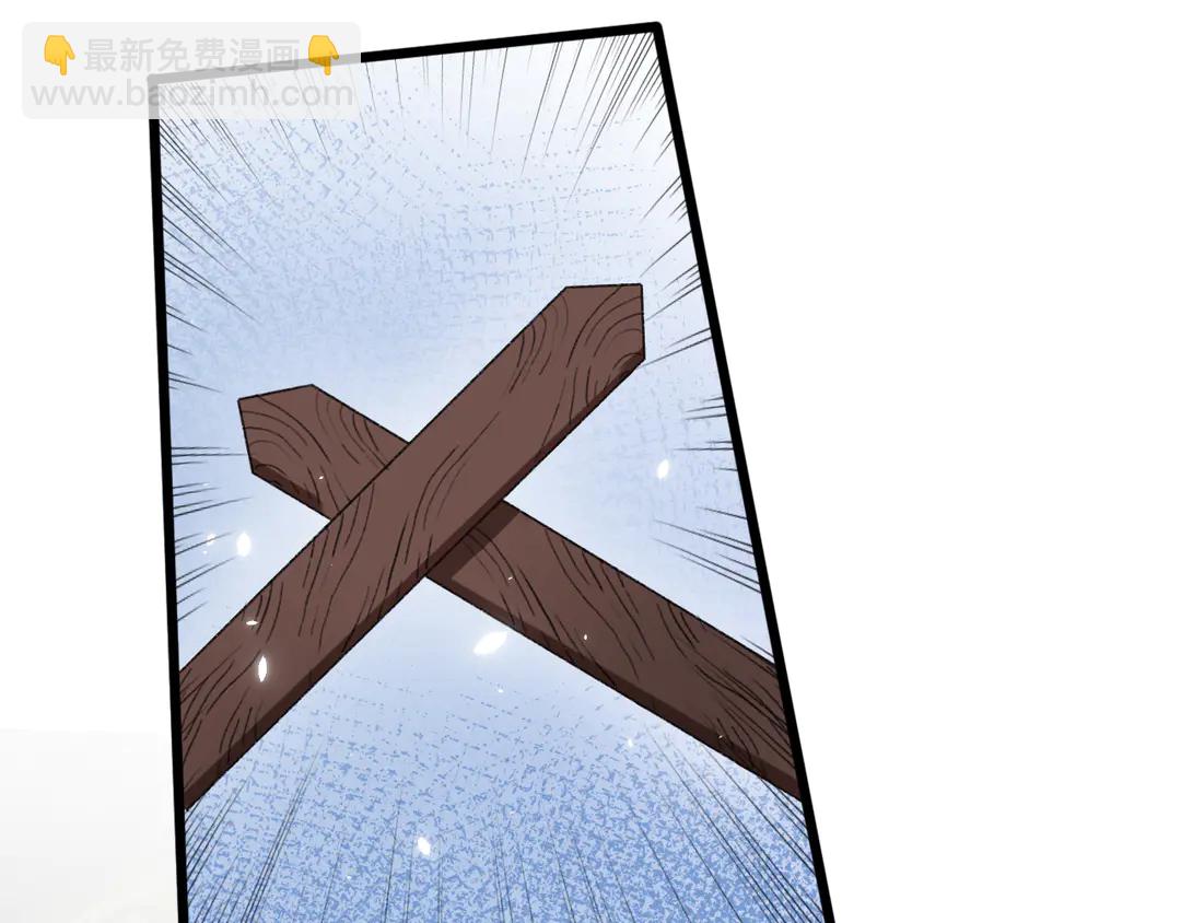 花顏策 - 第11話 子兮子兮，如此良人何(1/2) - 3