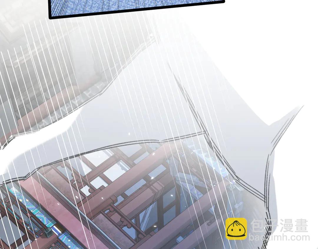 花顏策 - 第11話 子兮子兮，如此良人何(1/2) - 4