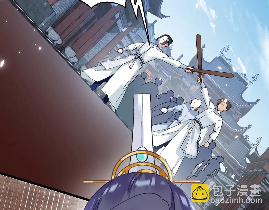 花顏策 - 第11話 子兮子兮，如此良人何(1/2) - 6