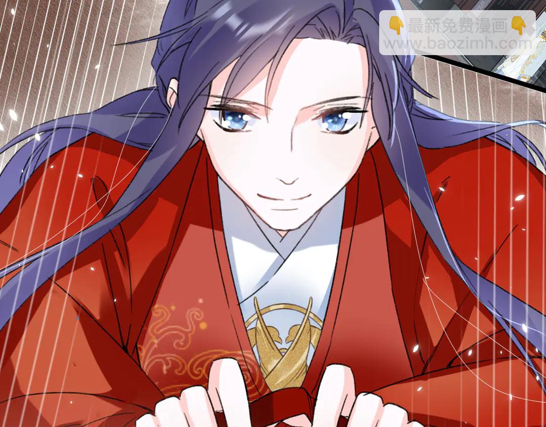 花顏策 - 第11話 子兮子兮，如此良人何(1/2) - 7