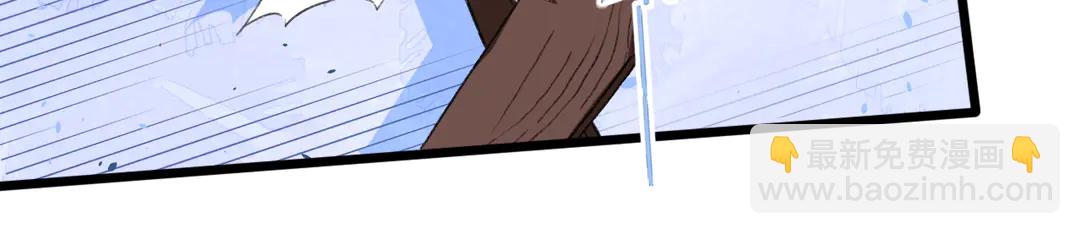 花顏策 - 第11話 子兮子兮，如此良人何(1/2) - 1