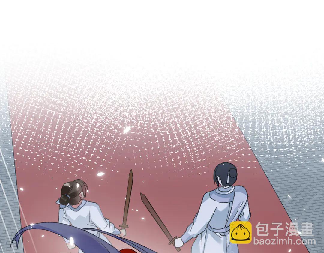 花顏策 - 第11話 子兮子兮，如此良人何(1/2) - 2