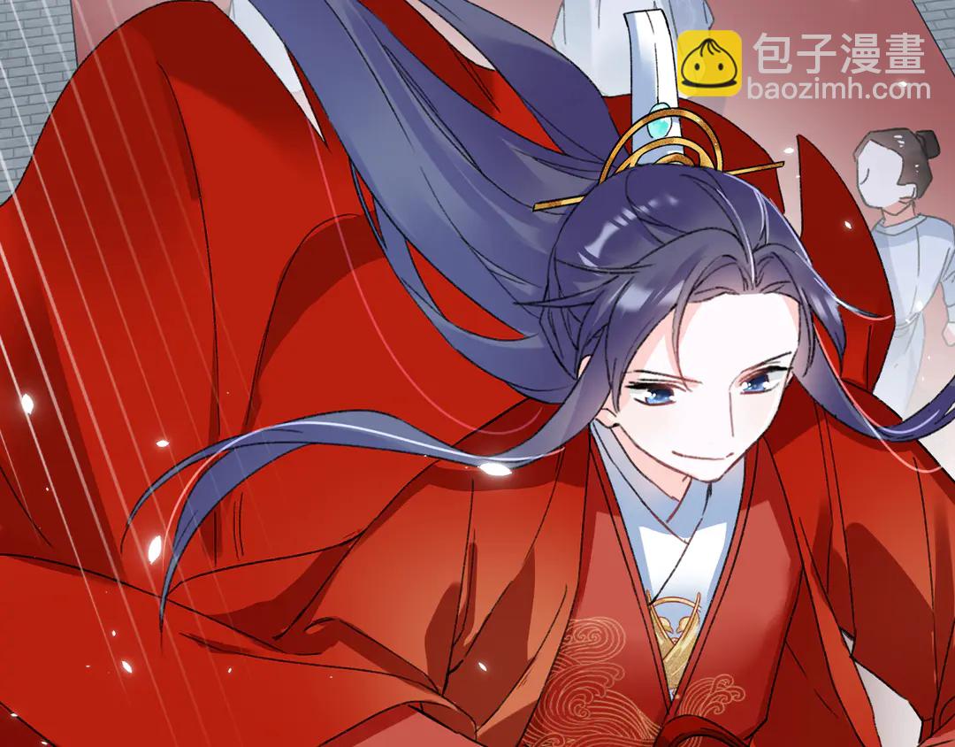 花顏策 - 第11話 子兮子兮，如此良人何(1/2) - 3