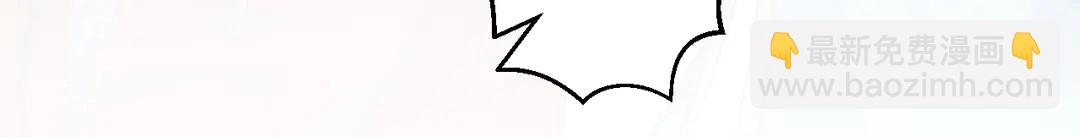 花顏策 - 第11話 子兮子兮，如此良人何(1/2) - 8