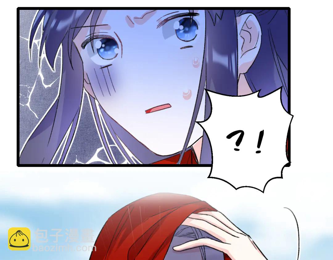 花顏策 - 第11話 子兮子兮，如此良人何(2/2) - 1