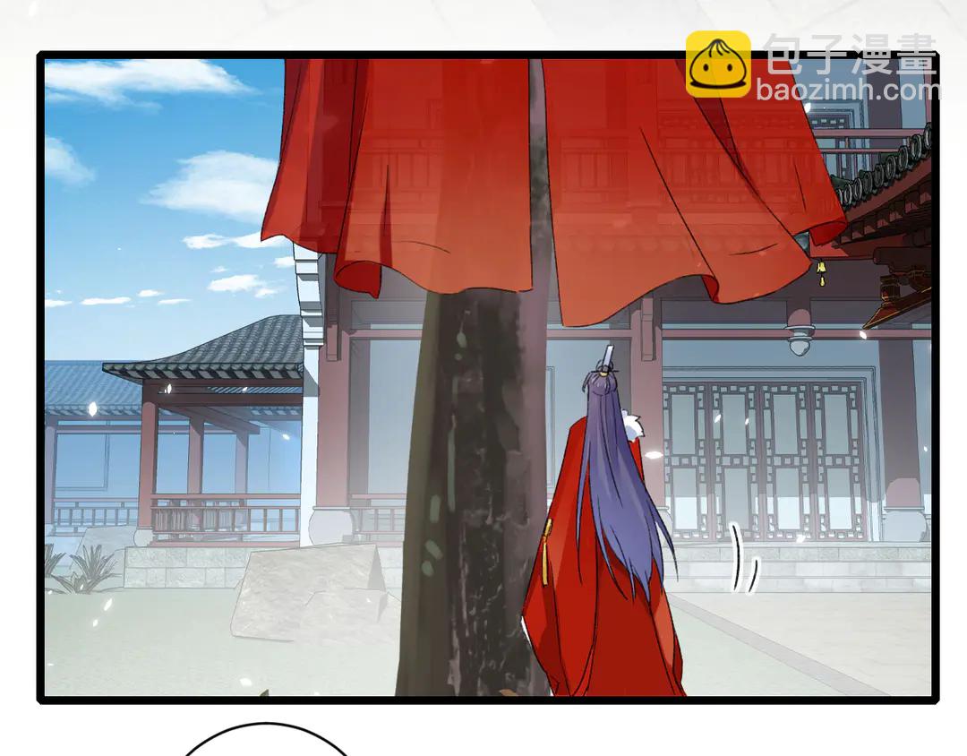 花顏策 - 第11話 子兮子兮，如此良人何(2/2) - 7