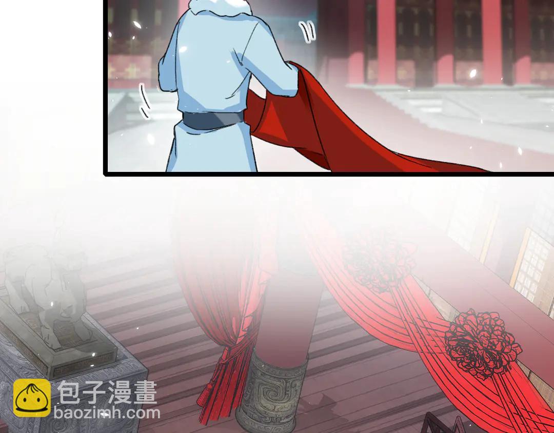 花顏策 - 第11話 子兮子兮，如此良人何(1/2) - 7