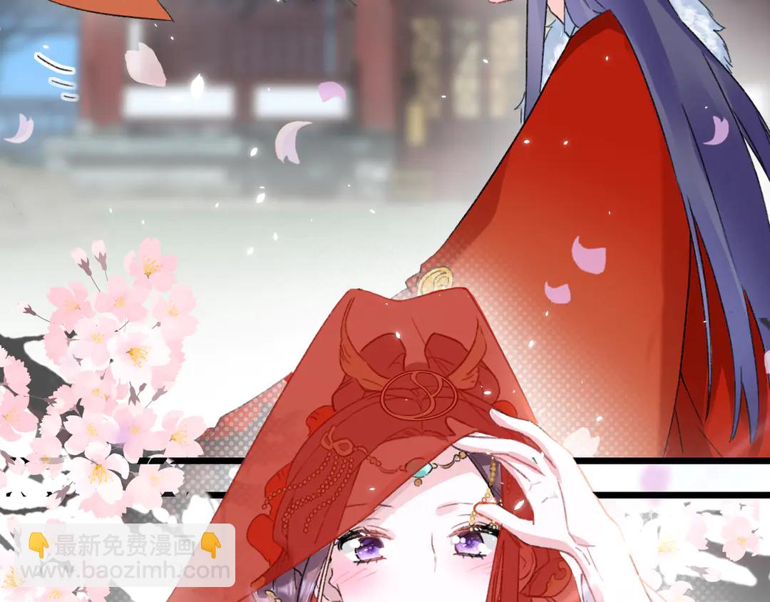 花顏策 - 第11話 子兮子兮，如此良人何(2/2) - 5