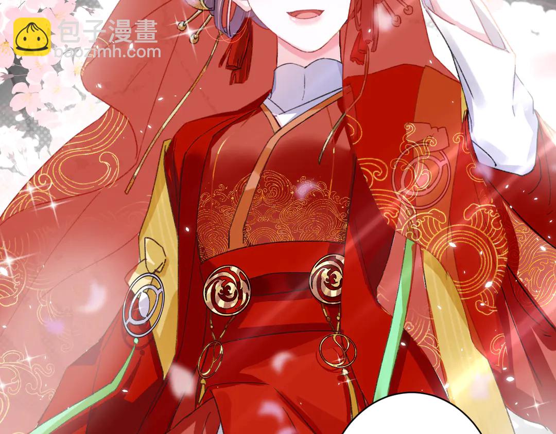 花顏策 - 第11話 子兮子兮，如此良人何(2/2) - 6