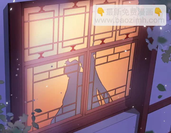 花顏策 - 第13話 洞房花燭(1/2) - 4