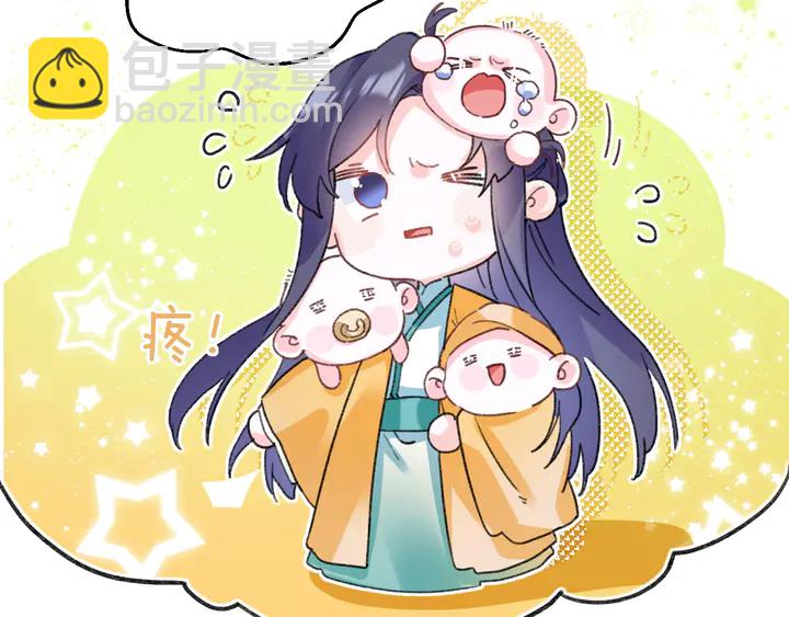 花顏策 - 第13話 洞房花燭(2/2) - 3