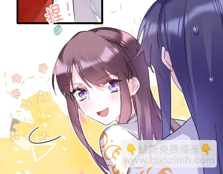 花顏策 - 第13話 洞房花燭(2/2) - 1