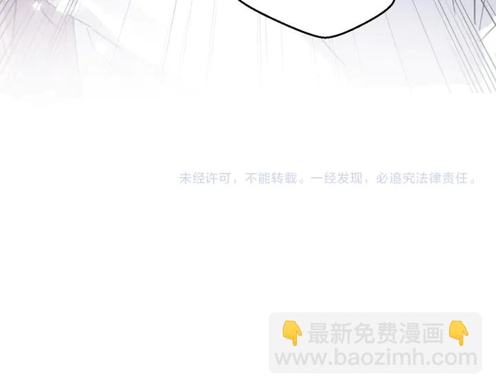 花顏策 - 第13話 洞房花燭(2/2) - 1