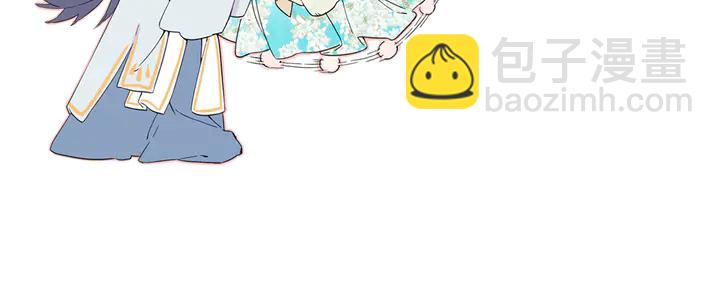 花顏策 - 第13話 洞房花燭(2/2) - 1