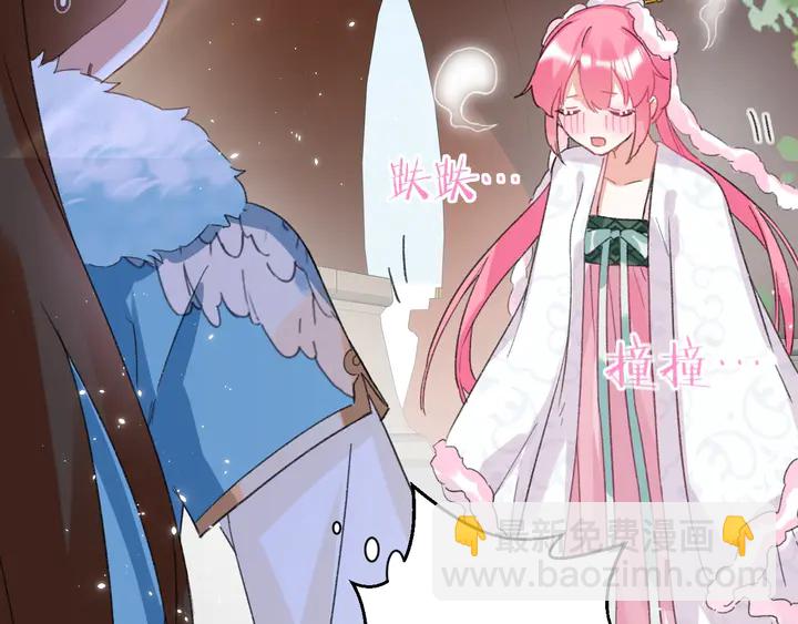 花顏策 - 第15話 喜脈？！(2/2) - 3