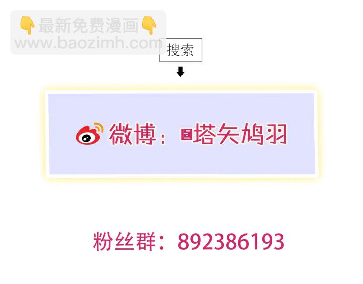 花顏策 - 第15話 喜脈？！(2/2) - 6