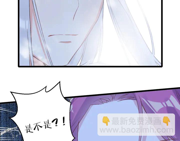 花顏策 - 第17話 當年的真相(2/2) - 5