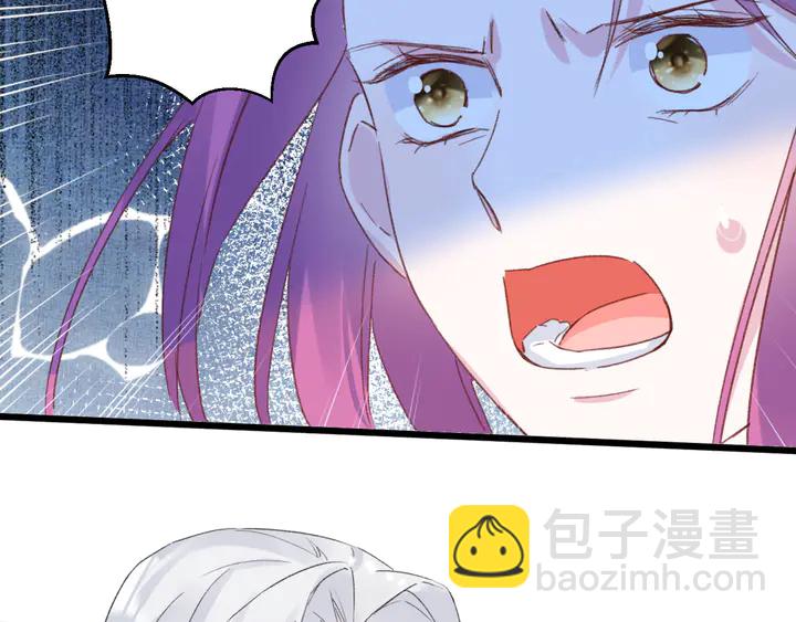 花顏策 - 第17話 當年的真相(2/2) - 6