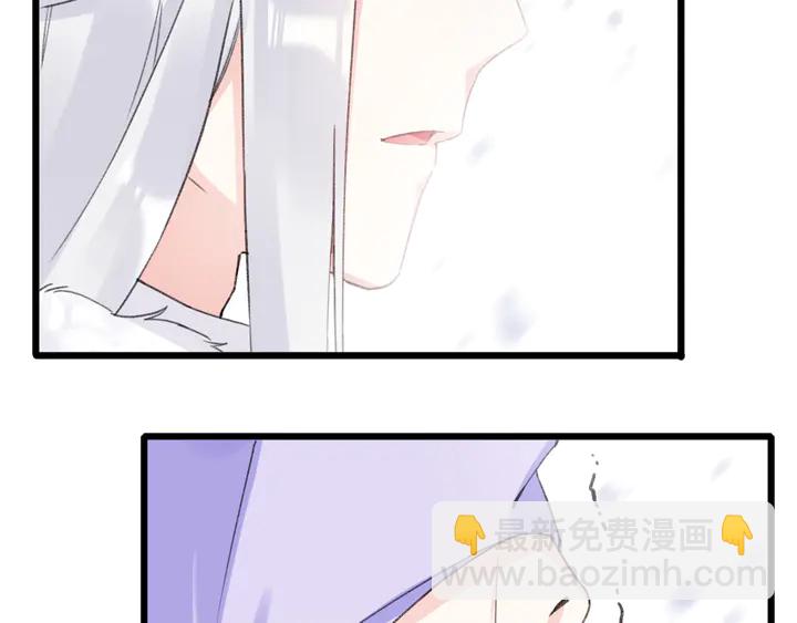 花顏策 - 第17話 當年的真相(2/2) - 2