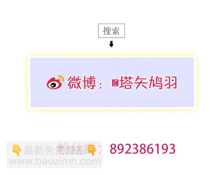 花顏策 - 第17話 當年的真相(2/2) - 2