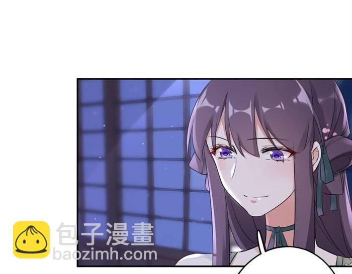 花顏策 - 第18話 深夜同居一室(2/3) - 4