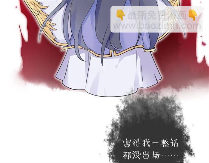 花顏策 - 第18話 深夜同居一室(2/3) - 8