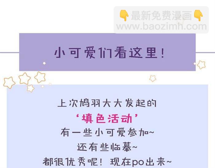 花顏策 - 第18話 深夜同居一室(2/3) - 5