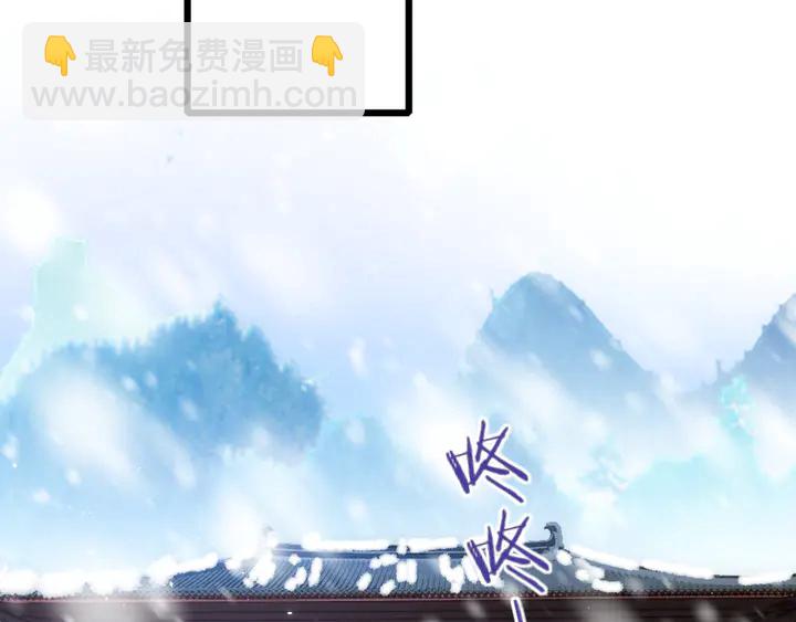 花顏策 - 第19話 孿生兄弟(1/2) - 1