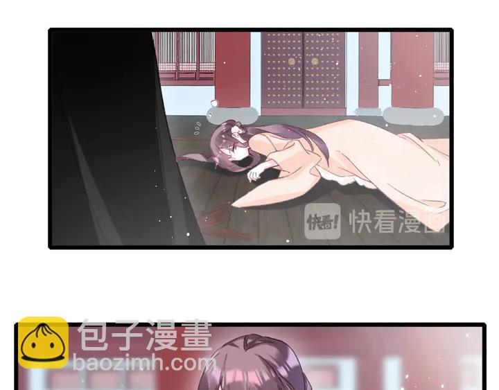 花顏策 - 第19話 孿生兄弟(1/2) - 6