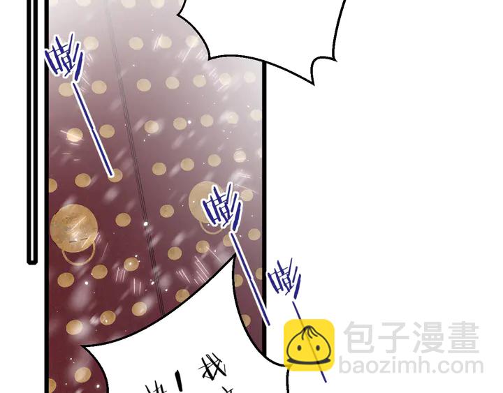 花顏策 - 第21話 死而復生(1/2) - 7