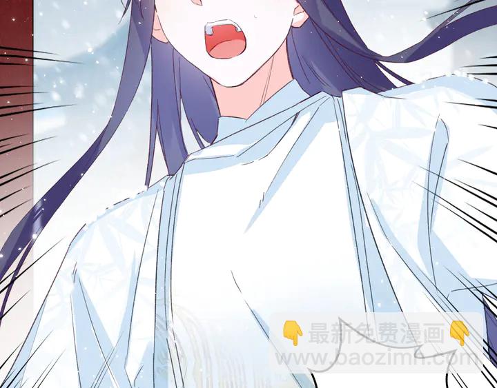 花顏策 - 第21話 死而復生(1/2) - 1